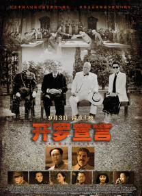 中文字幕av一区二区三区高